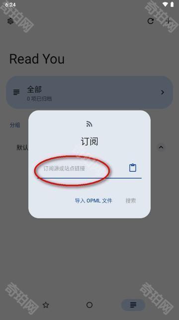 readyou阅读器
