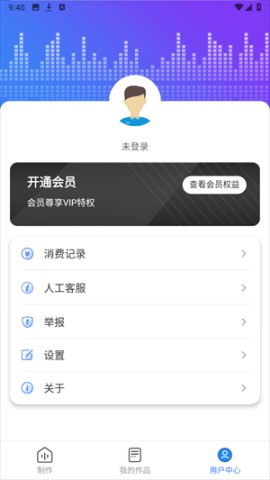 配音猫app安卓版