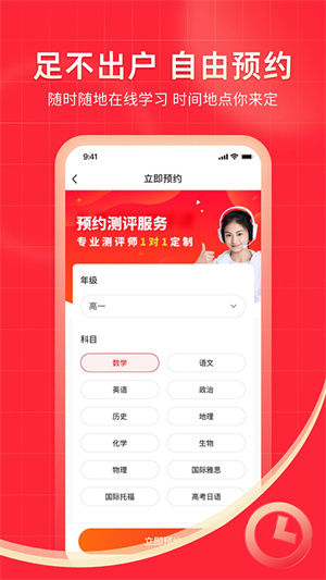 掌门