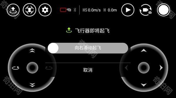使用教程截图2
