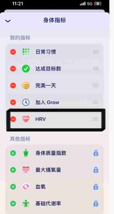 Grow软件怎么用-Grow软件怎么设置apple watch