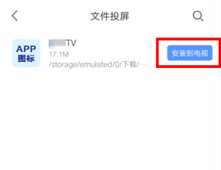 网飞猫app最新版