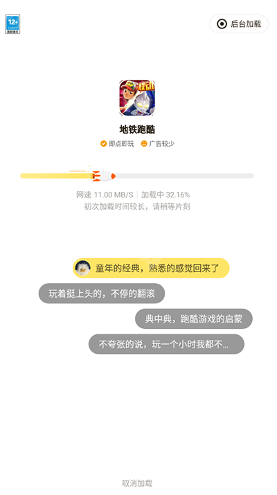 摸摸鱼2025最新版本