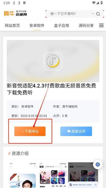 真牛论坛游戏辅助器
