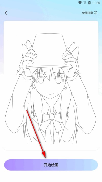 ar绘画大师