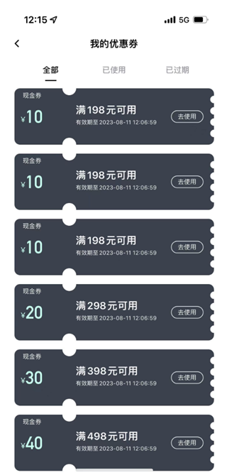 东郊到家上门推拿app