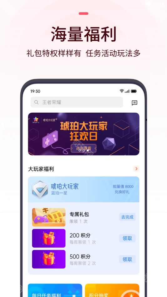 oppo游戏中心旧版