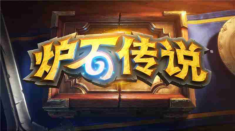 炉石传说灌注德卡组及玩法攻略一览