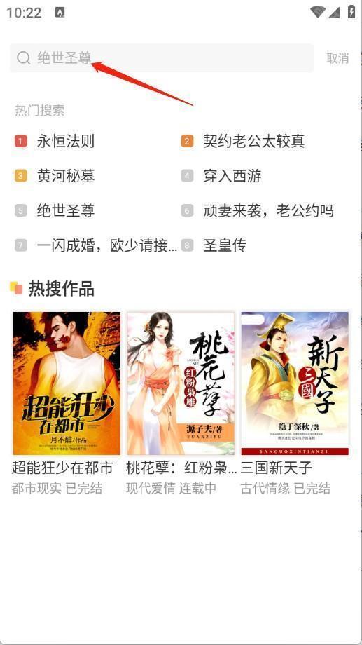 被窝读书