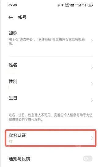 oppo游戏中心旧版