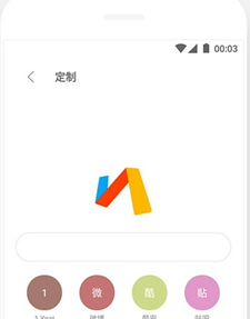 via浏览器app
