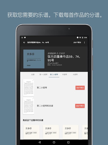 亨乐图书馆app安卓版