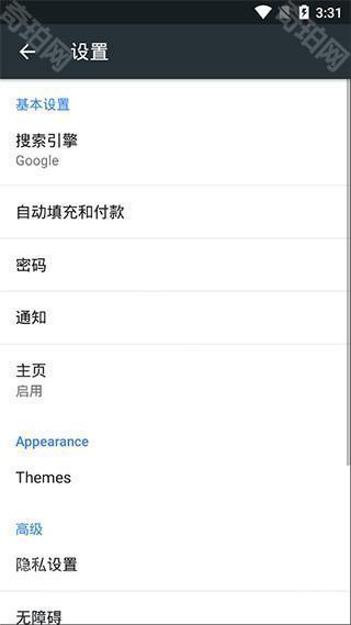 Kiwi Browser浏览器中文版