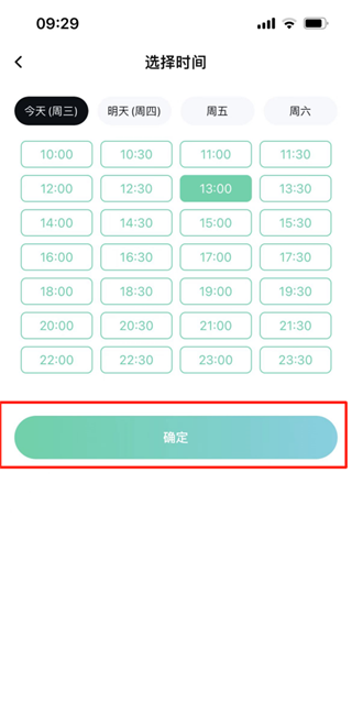 东郊到家上门推拿app