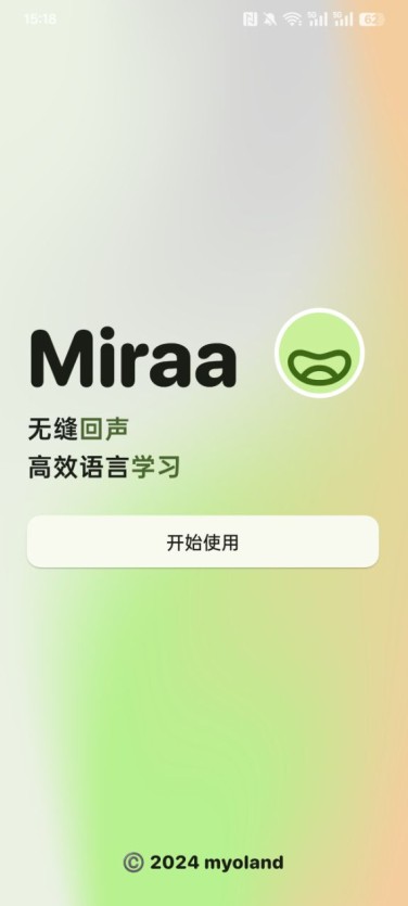 Miraa安卓版