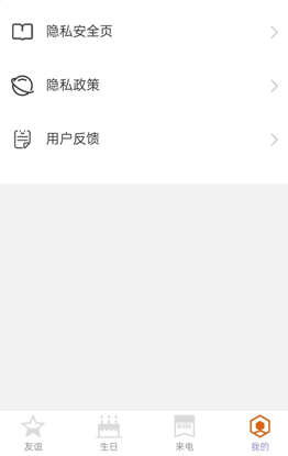 简洁充电