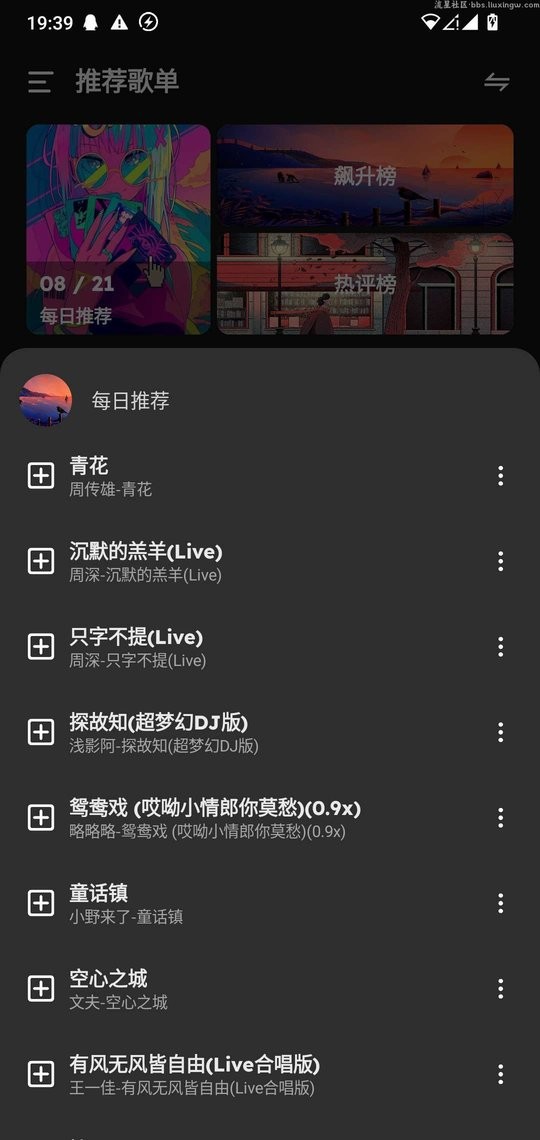 融乐音乐