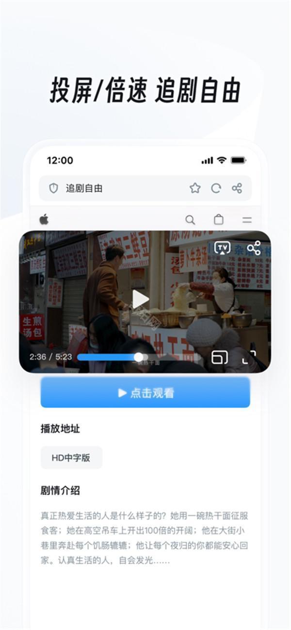UC网盘