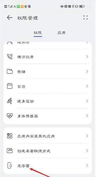 豫食考核