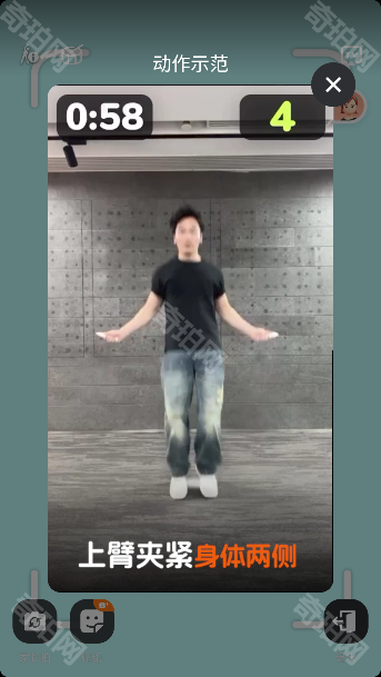 天天跳绳最新版