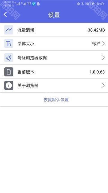 火箭浏览器安卓版