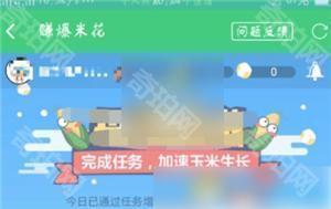 好游快游爆免费版