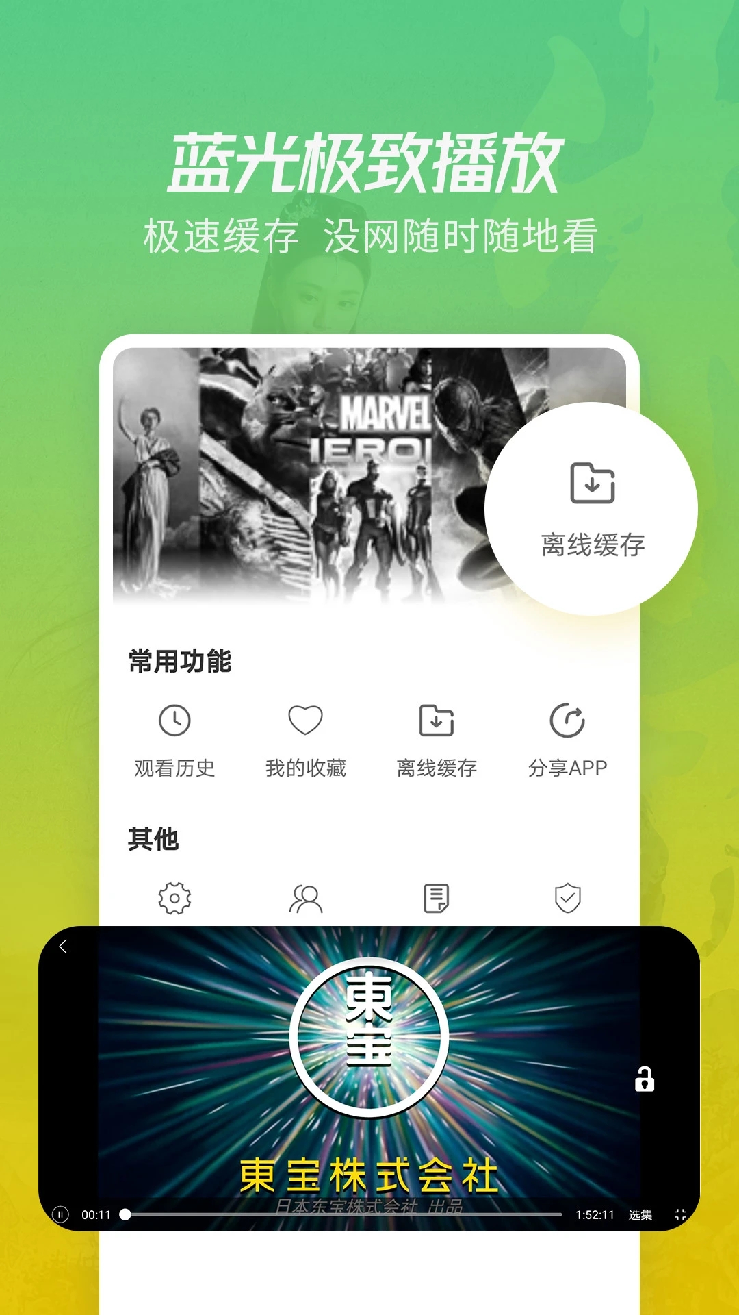 月亮影视大全旧版