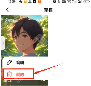 猫箱1.27版本
