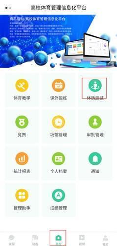 宥马运动图片1
