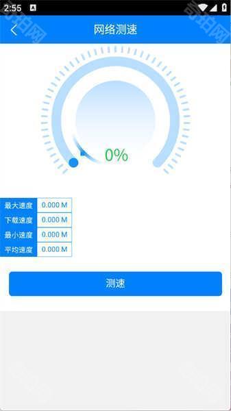 万彩资料库