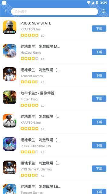 gamestodayIOS版