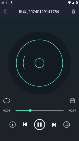 音频提取专家手机版