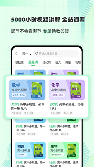 包学习