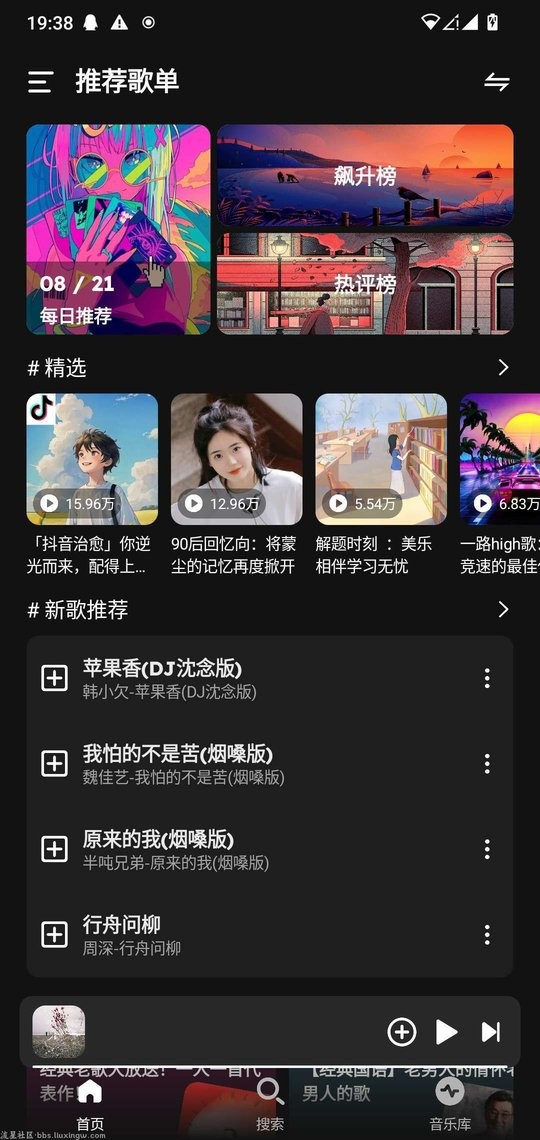 融乐音乐