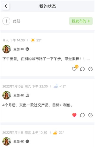 麦小记