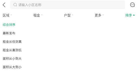 使用方法截图3