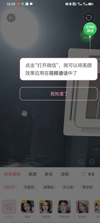 多萌相机