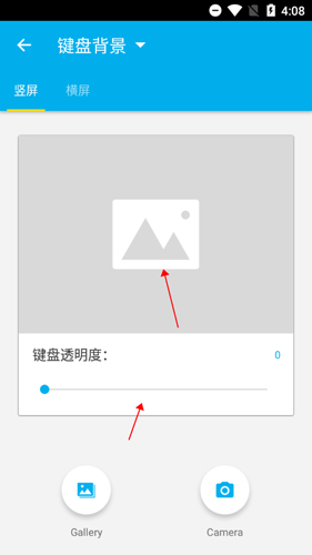 GO输入法