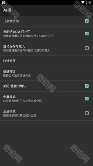 GBA模拟器手机版