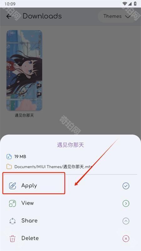 小米第三方主题免root(Themes for MIUI)手机版