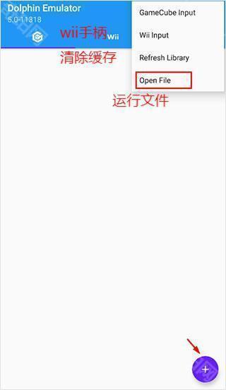 海豚模拟器安卓版