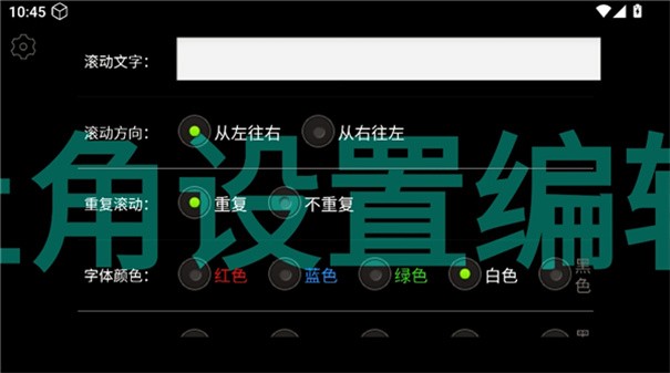 小熊倒数安卓