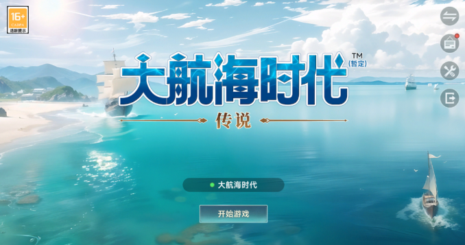 大航海时代传说葡萄牙怎么样-大航海时代传说葡萄牙介绍