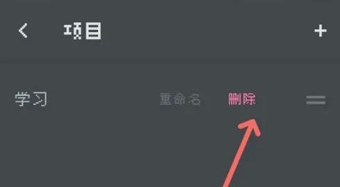 异星专注