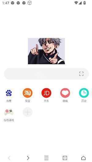 坤坤浏览器安卓版