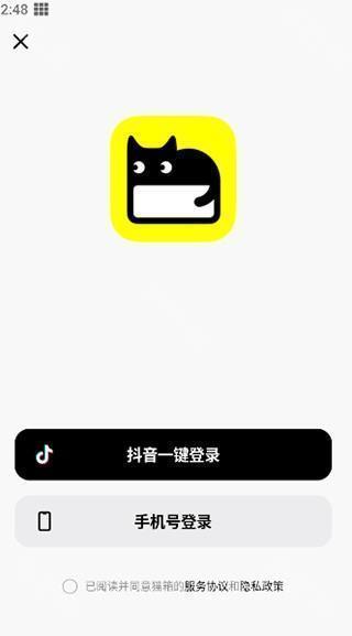 猫箱老版本