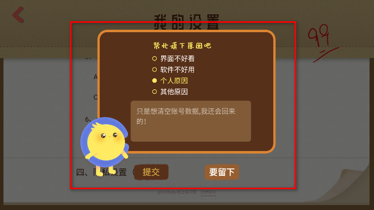 costudy最新版本