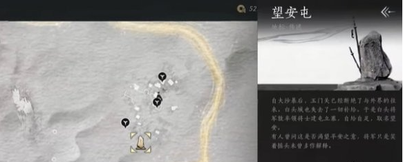 燕云十六声马迷途天地万籁在哪 马迷途天地万籁位置分享