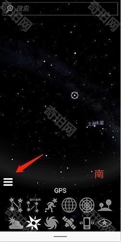 虚拟天文馆stellarium手机版
