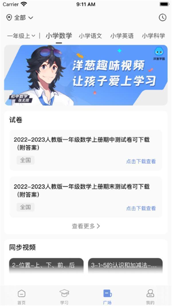 汉小印打印机